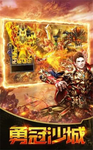 复古屠龙v1.0
