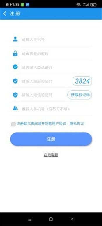 明湖