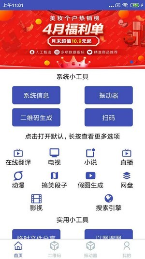 Z7宝盒
