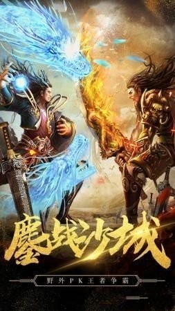 185蟠龙3端互通版