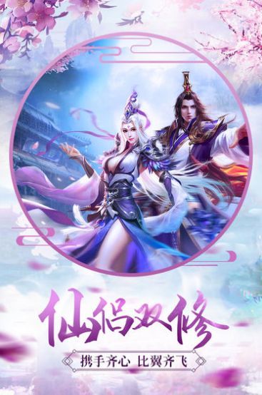侍神江湖