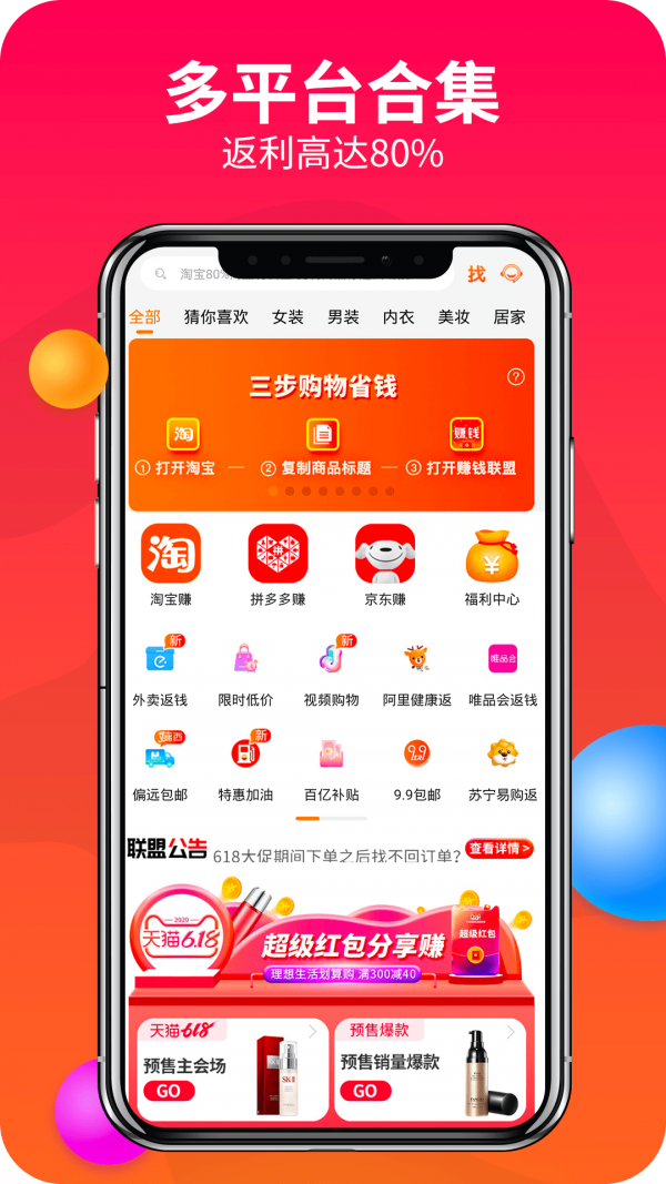 聚致云界