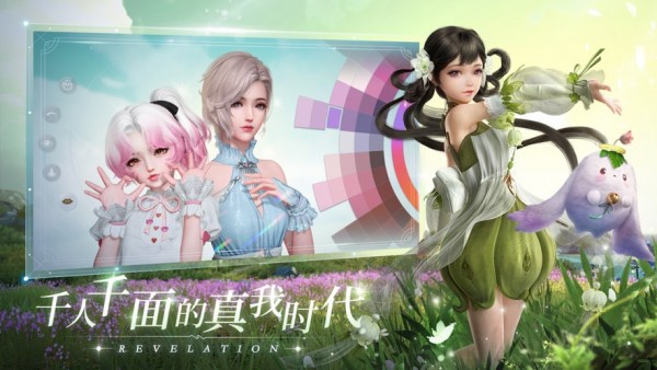 天谕画质修改器