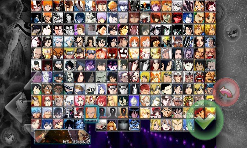 死神vs火影3.4
