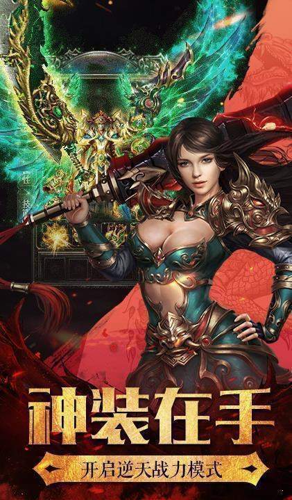 龙吟神器单职业