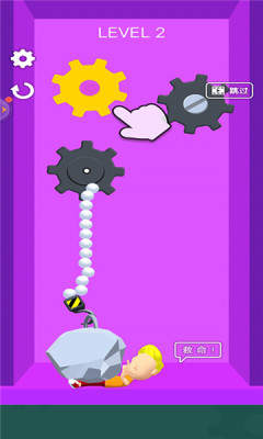 救救小哥红包版