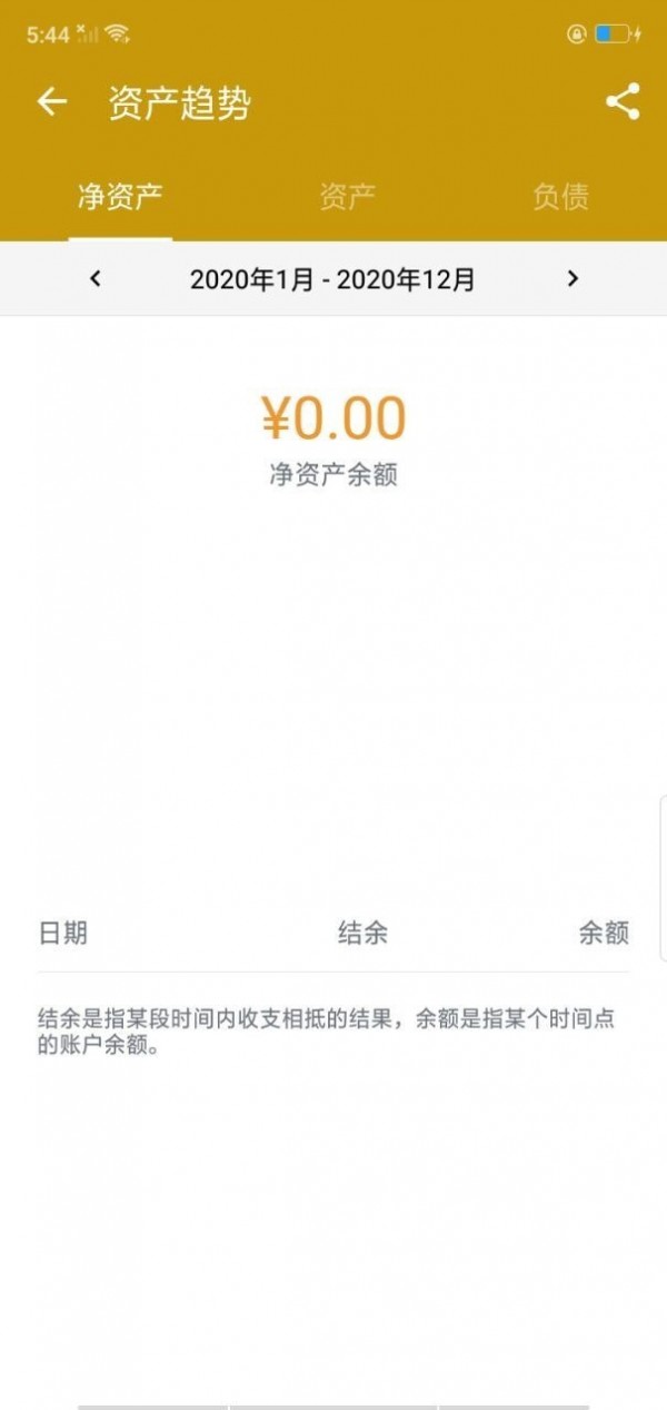 Sprouts（不想记账）