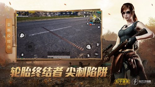 和平精英未注册单字id