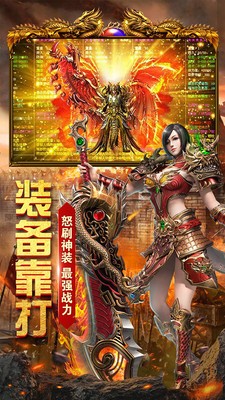 1.85情谊火龙