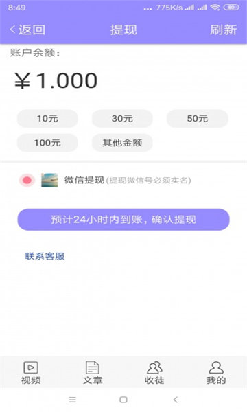 冰花网