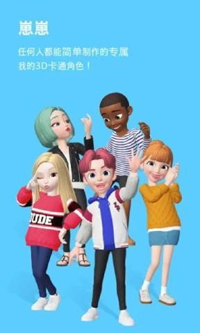 崽崽服装全部解锁