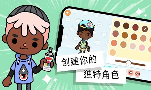 托卡世界邮局绝版