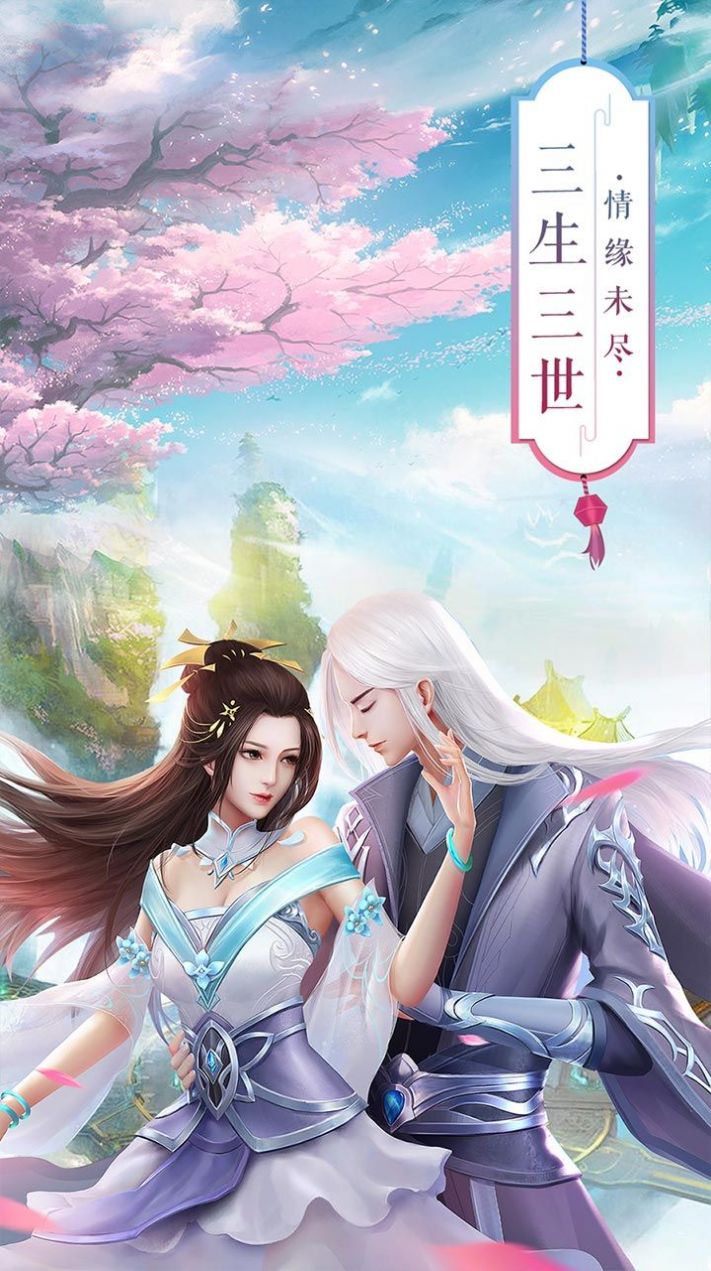 太武真君手游