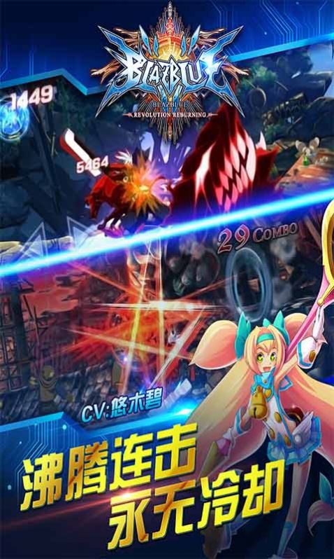 colorjump（鬼灭之刃火神血风谭）