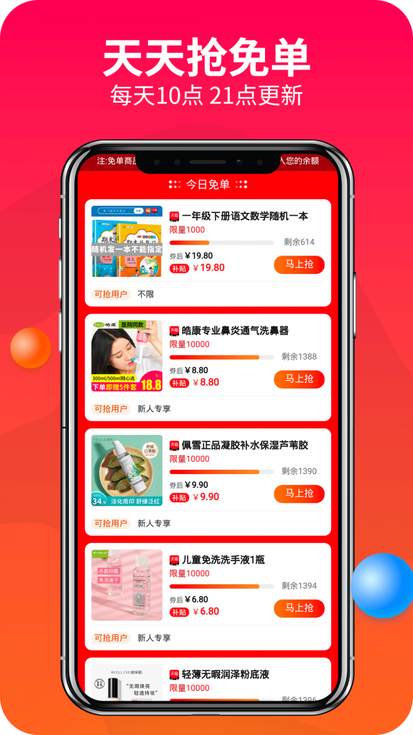 聚致云界