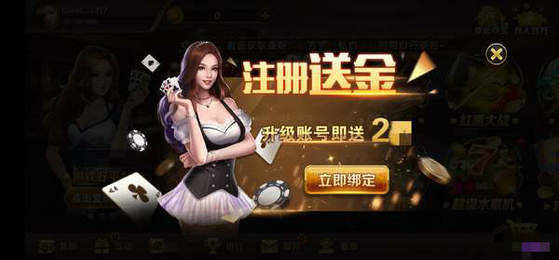 福袋娱乐二维码