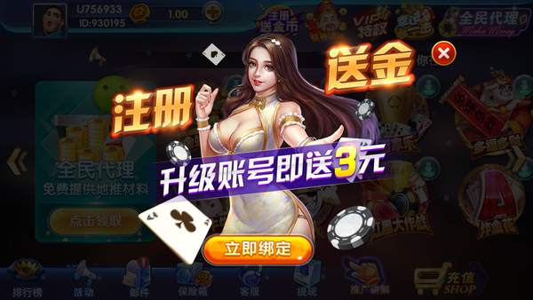 AA棋牌9972