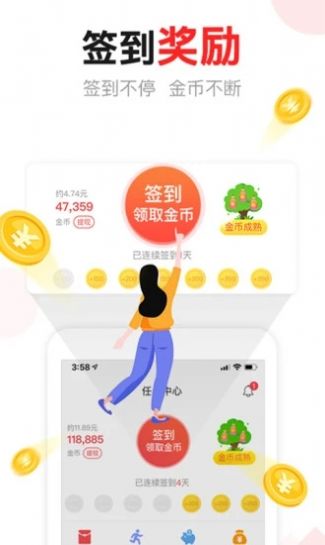 汤头条6.0.2