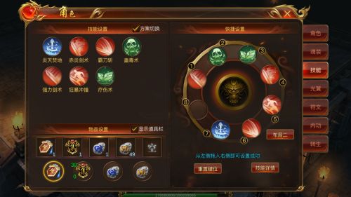 蓝月传奇2