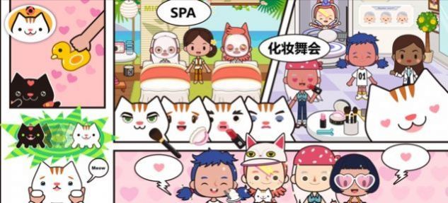 米加小镇世界游乐园完整版