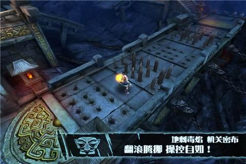 thegods（战神之怒）