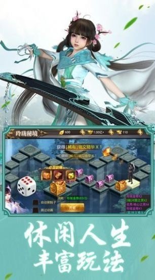 剑道独尊江尘