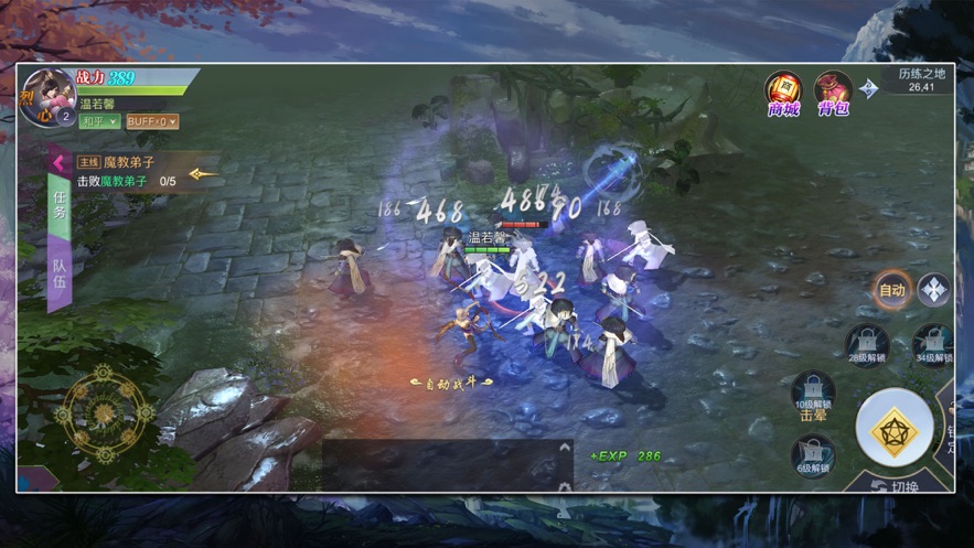 有翡江湖1.0.0