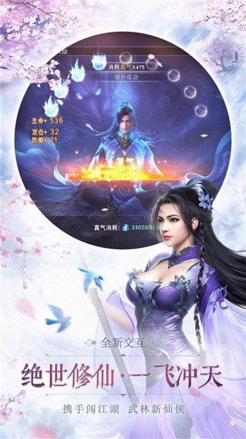有翡江湖v1.0.0