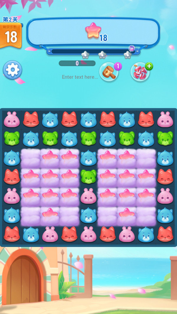 疯狂萌萌消提现版