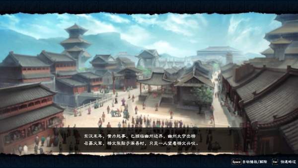 三国群英传8修改器