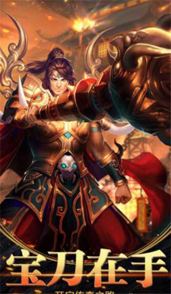 176特戒攻速无限刀