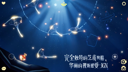 光遇猫爪修改器
