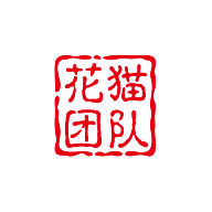 花猫画质大师5.0