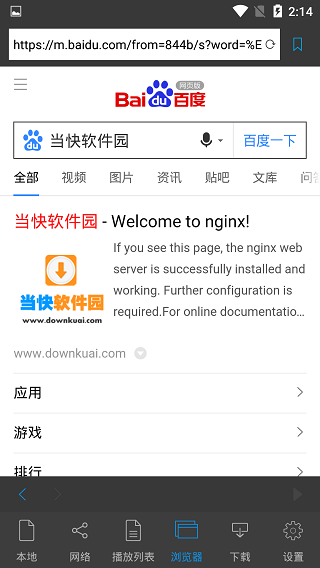 nPlayer