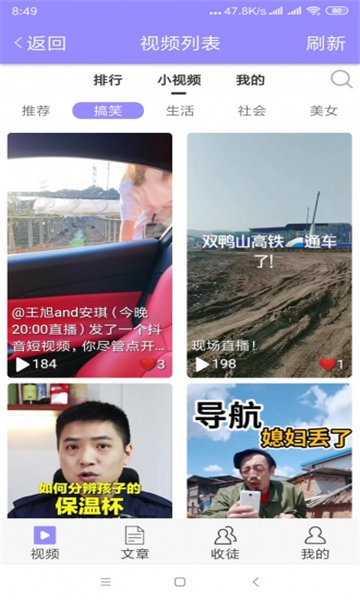 冰花网