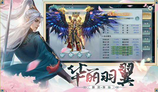 青云志后传