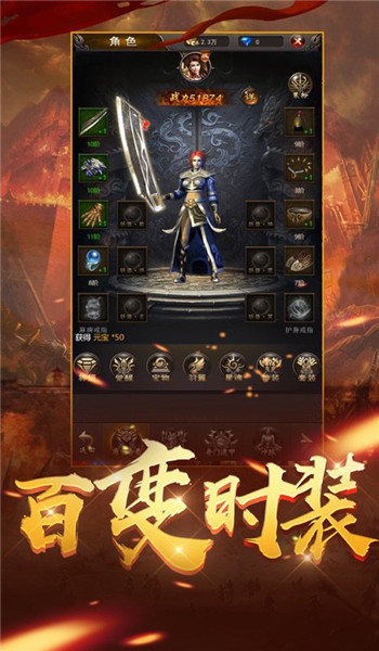 风云轻微公益神器