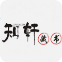 知轩藏书网手机版