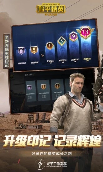 xa画质修改大师