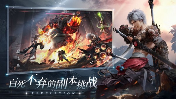 天谕画质修改器