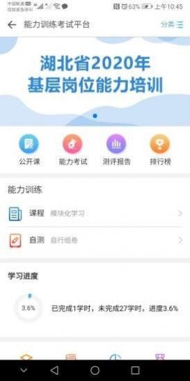 湖北医教