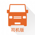 货拉拉司机版最新版2023