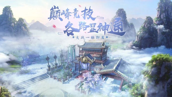 凡人修仙傳(斗破苍穹)