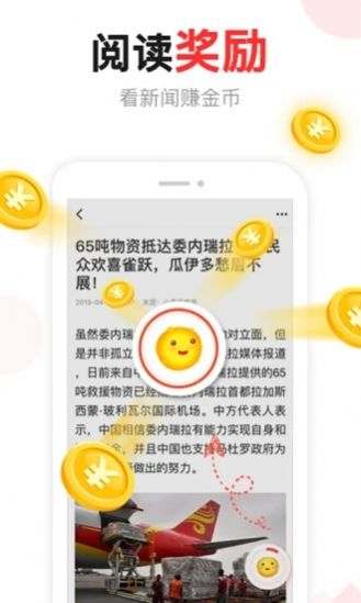 汤头条免登陆