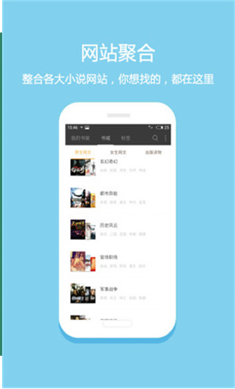 杏书宝典