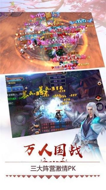 正阳道主