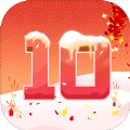 GetNumber10（天天合到10红包版）