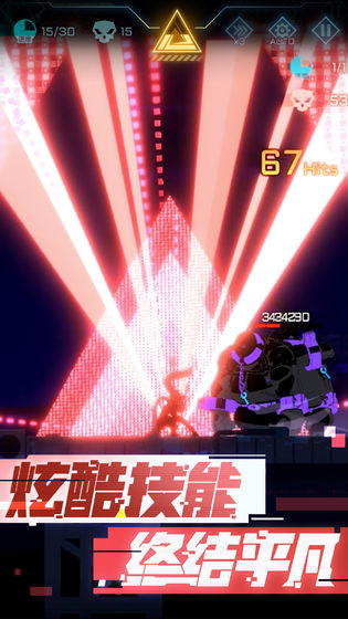 超限领域公测版