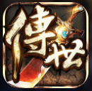 传世加强版v1.0