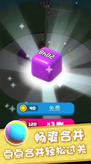 开心碰碰碰红包版